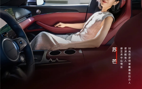 邀请争议女博主大翻车 启境汽车：非品牌代言人、已停止传播