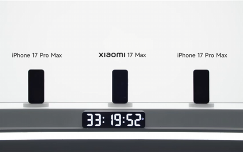 8000mAh超大电池！小米17 Max续航实测超两台iPhone 17 Pro Max