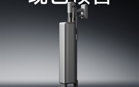 1999元！小米推出米家无线吸尘器4 Max：15万转电机、100天免倒尘