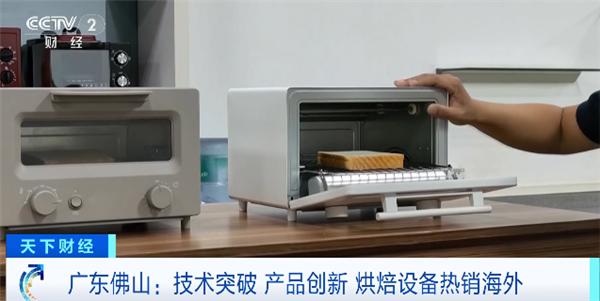 中国烘焙设备全球爆单 两大优势无敌 订单排到9月