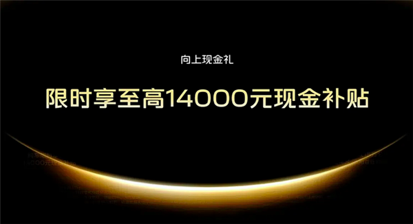 人生第一辆！吉利帝豪向上系列上市：限时感恩价5.59万起