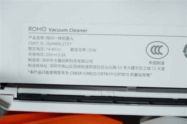 无人机避障下放 成精了!大疆DJI ROMO P2扫拖机器人图赏