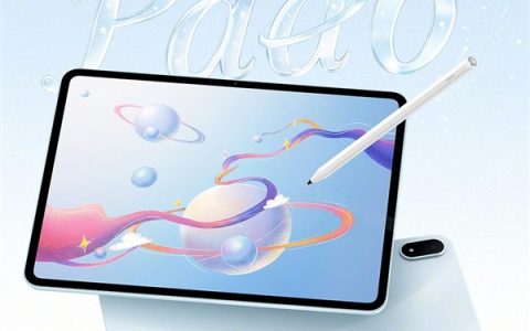 OPPO Pad 6官宣5月25日发布：3K柔光屏+天玑9500s