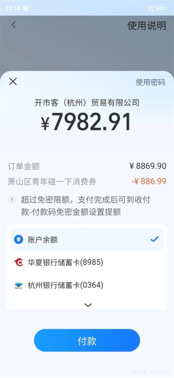 7172元拿下iPhone17 Pro！杭州门店数百人排队直接抢断货