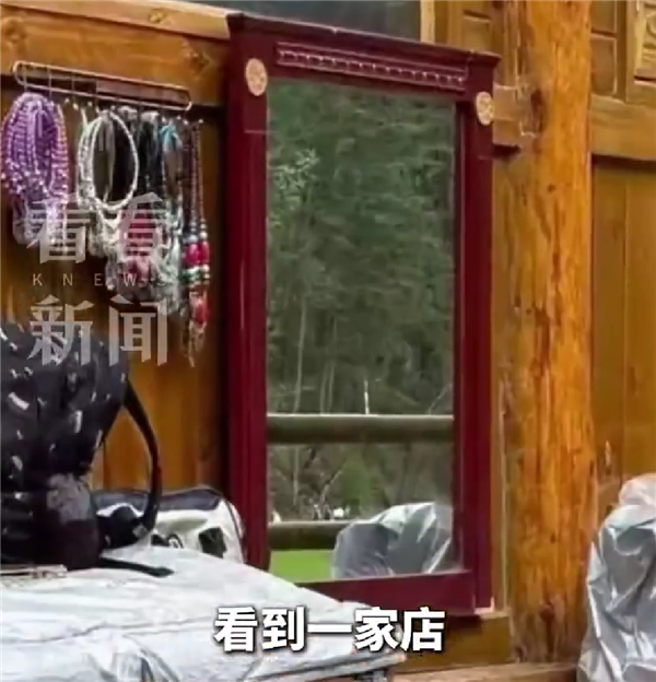 九寨沟照镜子竟被索要2元照镜费!景区道歉:店家闹着玩