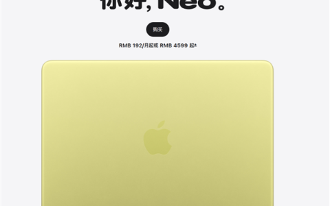 为什么被喷成电子垃圾的MacBook Neo卖爆了