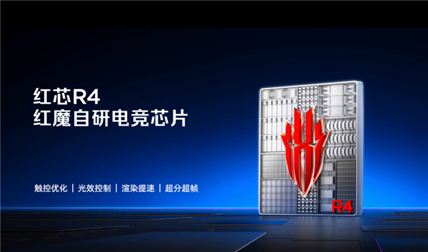 460万跑分安卓第一！红魔11S Pro国内首发第五代骁龙8至尊领先版