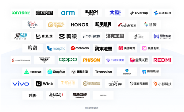 倒计时1天！MDDC 2026亮点提前看：全域智能体、超沉浸游戏、50+大厂齐聚