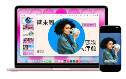 告别iPhone 16 Pro残片！MacBook Neo换芯救急：苹果砸钱让台积电重产A18 Pro