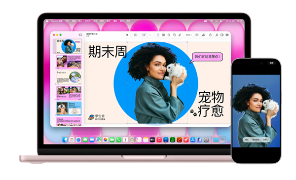 告别iPhone 16 Pro残片！MacBook Neo换芯救急：苹果砸钱让台积电重产A18 Pro