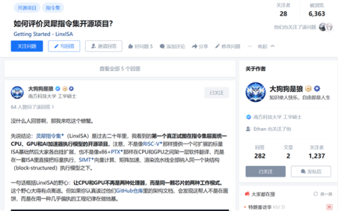 华为低调开源灵犀指令集：一统CPU、GPU、AI 野心大到离谱