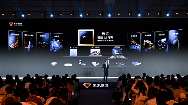 摩尔线程首款家庭场景消费级产品！AICUBE正式发布：集AI PC、AI NAS、智能体于一体