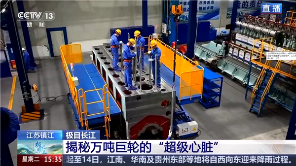 中国万吨巨轮“超级心脏”爆单 订单已排到2028年