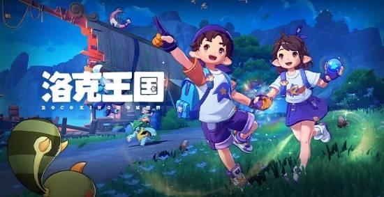 玩家急哭!千万日活爆款大作《洛克王国:世界》停服时间延长 官方郑重道歉