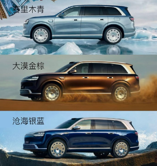 问界M9设计师公开点赞理想L9：口味控制恰到好处 原创精神将成为市场主流