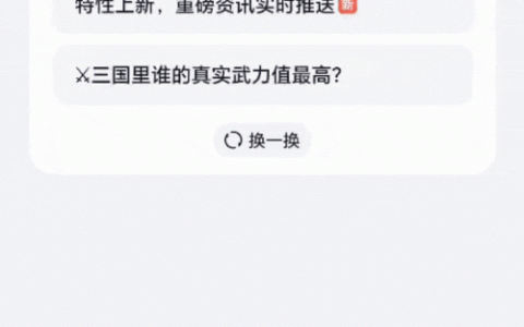 京东首推AI一键复购外卖：最快仅需3秒