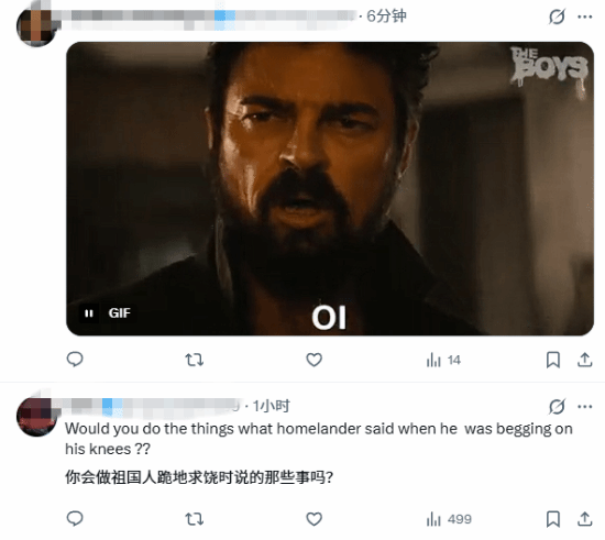 国外美女COS祖国人庆完结 网友：她也会跪地求饶吗