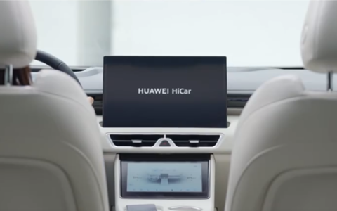市占率57%超苹果CarPlay！华为HiCar累计装车量超过4000万