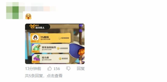 玩家急哭!千万日活爆款大作《洛克王国:世界》停服时间延长 官方郑重道歉