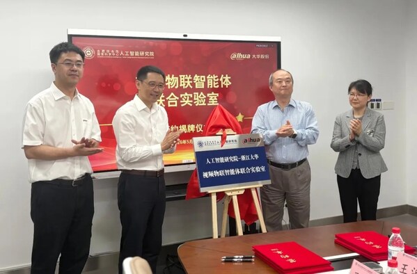 双方领导共同为联合实验室揭牌