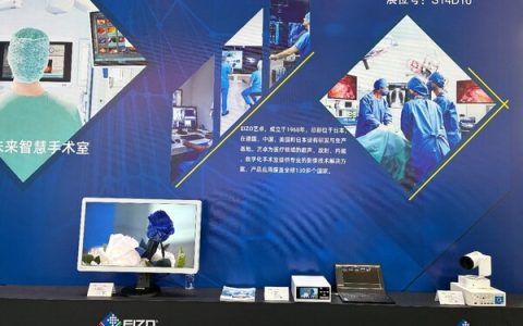 聚焦手术室场景 艺卓亮相CHCC 2026展现专业影像实力
