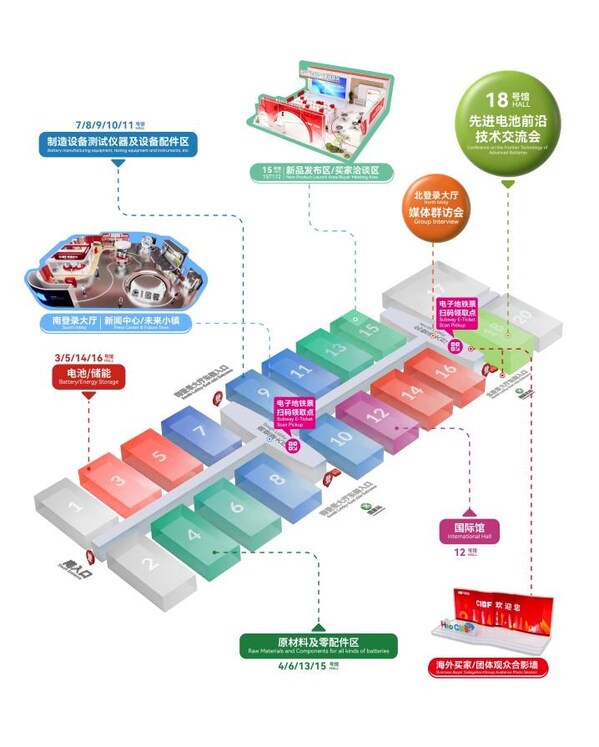 CIBF2026展馆分布图（含展会活动亮点）