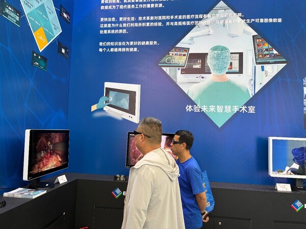 聚焦手术室场景 艺卓亮相CHCC 2026展现专业影像实力