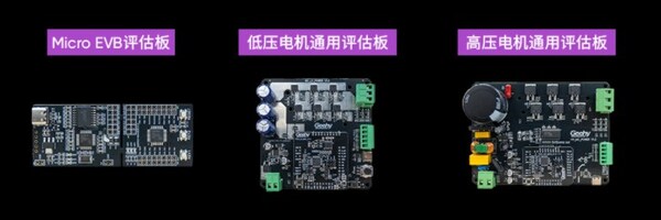 G32F031系列开发板
