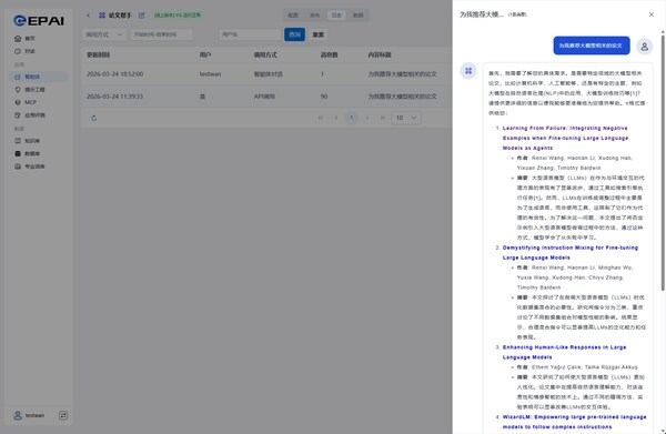 智能体发布前不能遗漏的一步！元脑企智EPAI：用量化评估补齐上线前关键环节