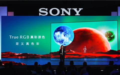 索尼电视中国连发三款新品 最贵149999元：True RGB真彩原色让画面比肩监视器