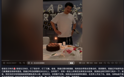 张雪峰42岁冥诞 女儿张姩菡发文：爸爸 我很想你