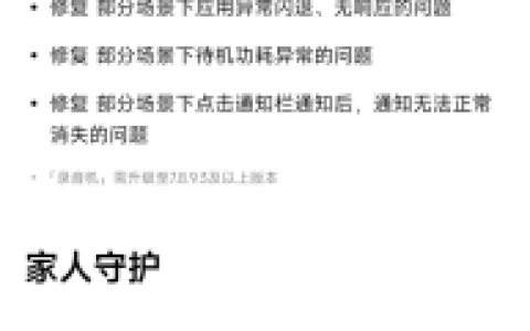 小米澎湃OS 3更新：毕业季水印上线 一堆BUG全修好