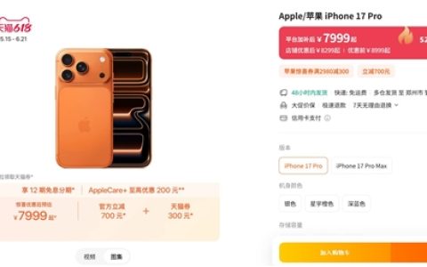 手机店老板称线下基本不卖新机了：线上线下差价1000多块