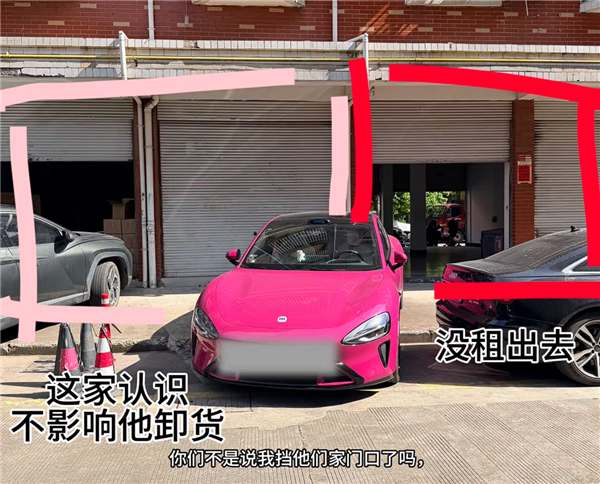 小米SU7被老人恶意划车定损超5000元 车主晒后续引争议