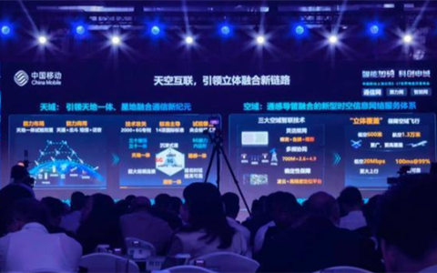 不换卡不换号！“爱达·花城号”打出第一通5G+卫星海洋通信移动电话