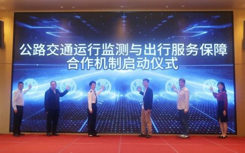 百度地图宣布接入国家级数据：恶劣天气提前预警 化身AI智能副驾
