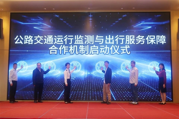 百度地图宣布接入国家级数据：恶劣天气提前预警 化身AI智能副驾