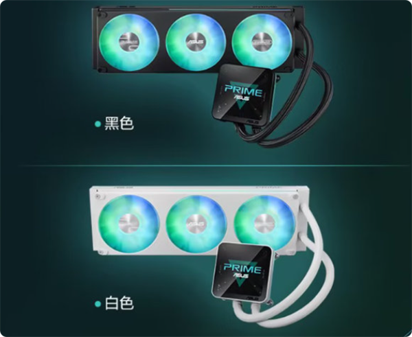 799元 华硕PRIME大师2代360 ARGB LCD水冷上市：三相六极高速水泵