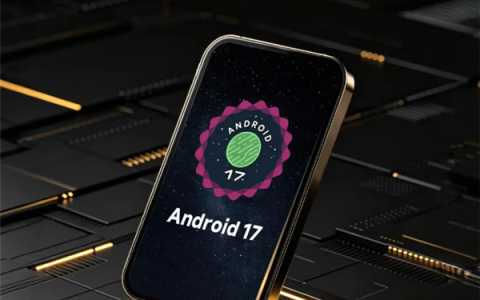 OPPO、小米等集体喊话开发者！7月1日前完成Android 17适配 否则应用有下架风险
