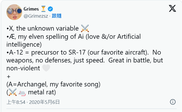 马斯克儿子X进人民大会堂走红:全名叫“X A-Xii” 背后含义太狂了