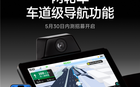 行业首次！百度地图、九号首发骑行车道级导航 彻底告别低头看手机