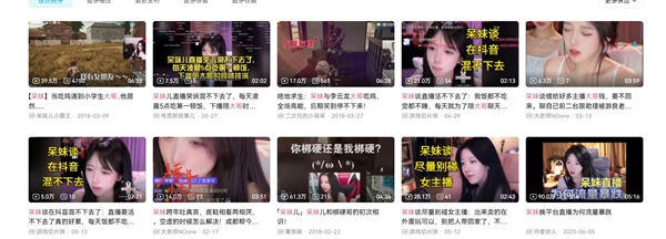 每天下播陪大哥！呆妹直播哭诉：干不下去了