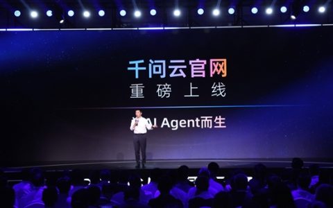 为Agent而生！阿里云全新AI产品官网千问云上线 模型服务全量 Skill/CLI 化