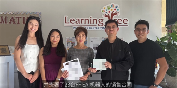 贾跃亭FF拿下最大订单:一口气卖了23台EAI机器人