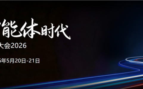 脱胎华为仅5年！国产算力巨头超聚变狂揽582亿营收 已完成IPO辅导