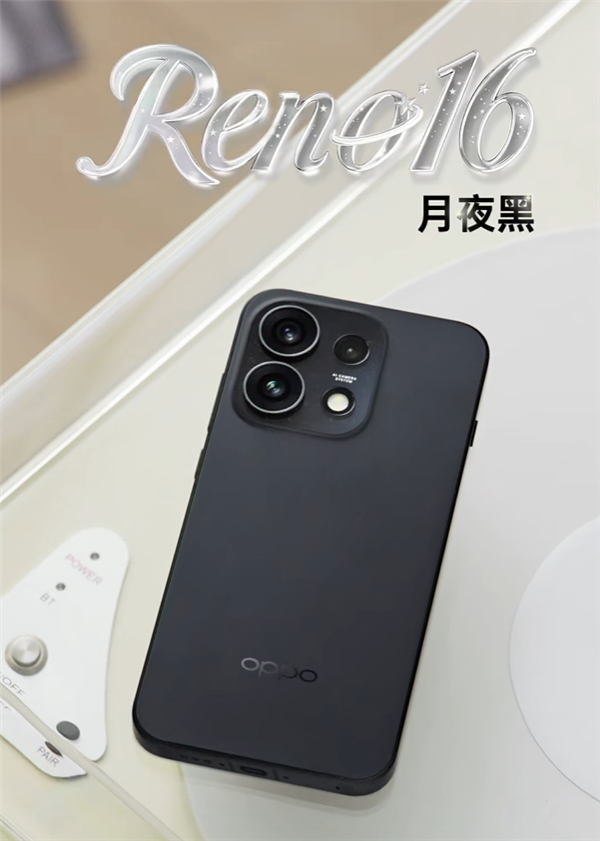 宋雨琦代言！OPPO Reno16系列四色外观正式公布