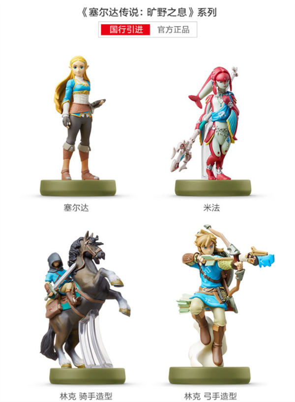 任天堂国行Switch 卒！发布2354天后今日正式停服