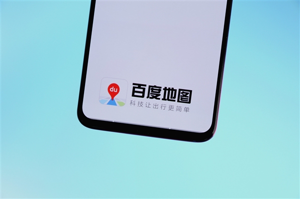 百度地图宣布接入国家级数据：恶劣天气提前预警 化身AI智能副驾