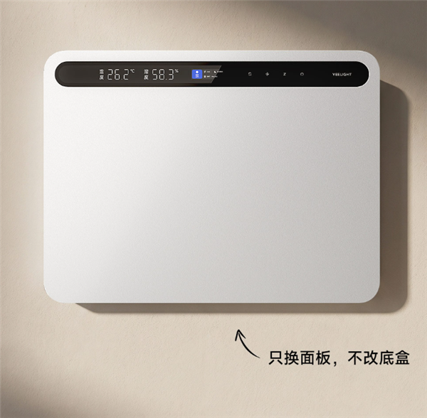 399元起！易来智能弱电箱面板众筹开售：自带风扇 支持米家App