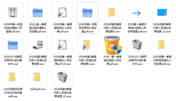 专攻Windows用户！我国发布“银狐”木马病毒新变种预警：太隐蔽了